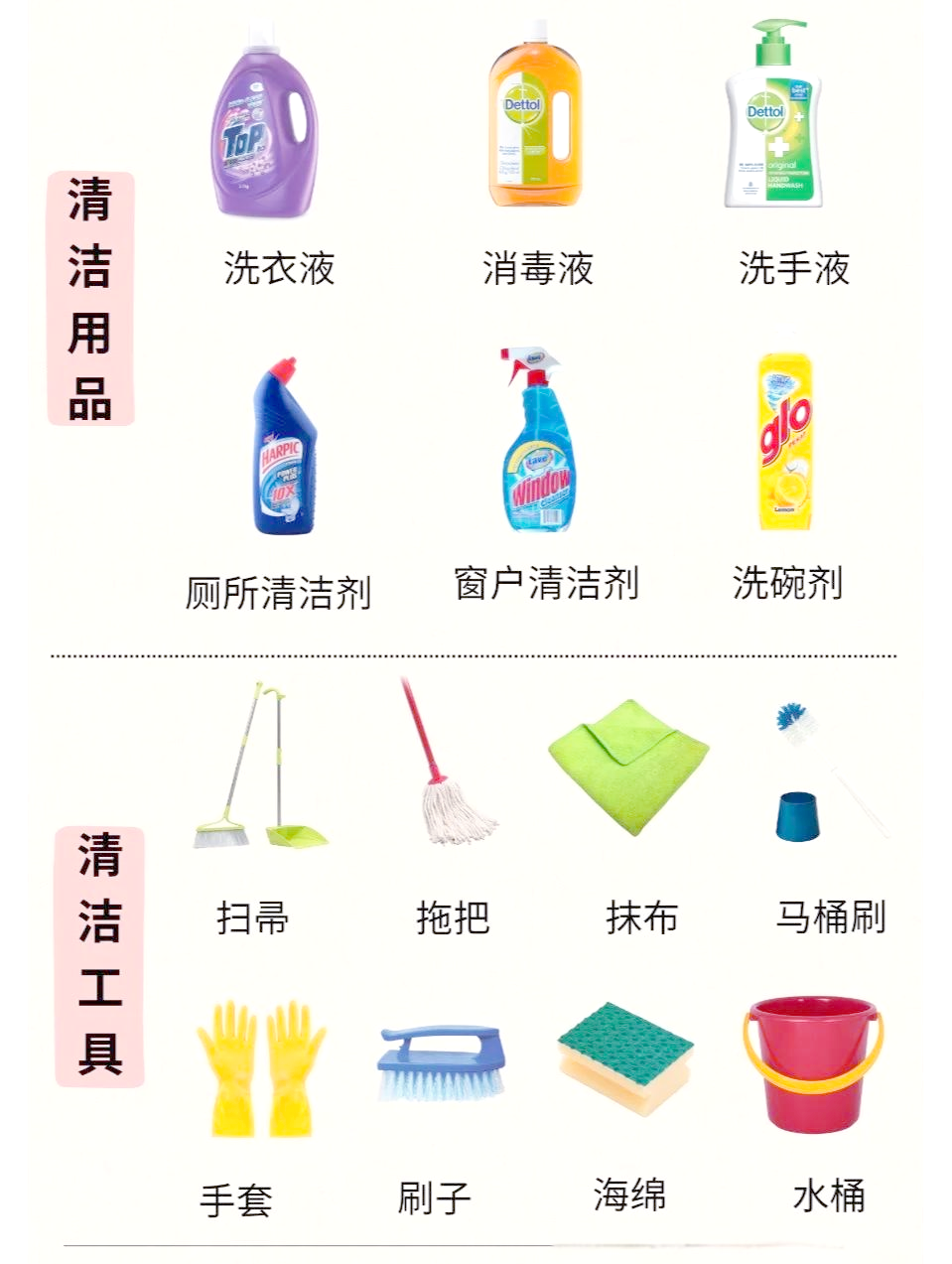 租房新手必備清單 日用品類(lèi)全解析